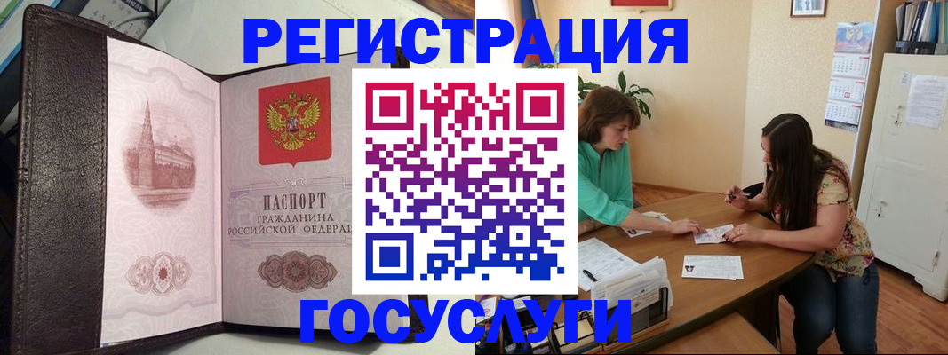 найти адрес прописки в Пущино